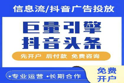 行业透视：信息流广告在移动端的投放效果与案例